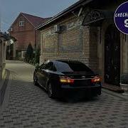 Не Говори Мне Ремикс