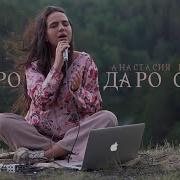 Агмы Славян