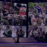 Концерт Посвященный Сво