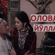 Оловли Йуллар