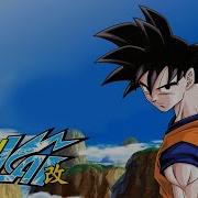 Dragon Ball Z Kai Full Opening