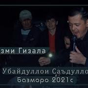 Убайдуллои Саъдулло Туёна