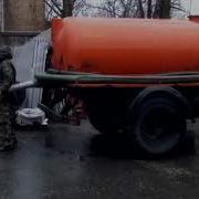 Гимн Ассенизаторов