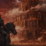 Холодный Разум Вертикаль