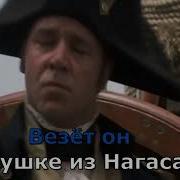 Джемма Халид Караоке