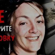 Смелый Поступок Эдди