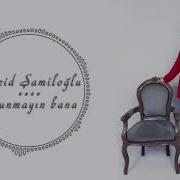 Mecid Şamil Oğlu Meyhanecim