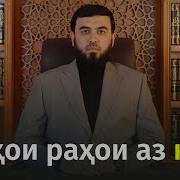 Халоси Аз Карз