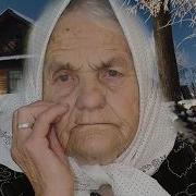 Деревенские Мамы