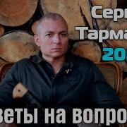 Древний Книга 1