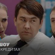 Однажды В России 5 Сезон