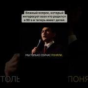 Я Знаю Тебя