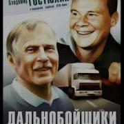 Так Дорога Длина Без Слов