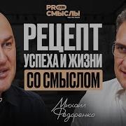 Радислав Гандапас