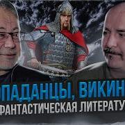 Мазин Алаксандр