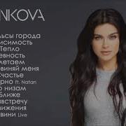 Сборник Темникова