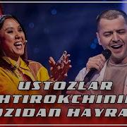 Хуршид Иногамов