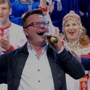 Хрони Бог Россию