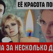 Татьяна Паркина