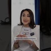 Психолог Маслахати