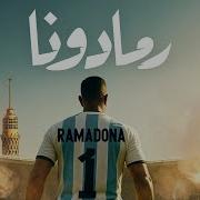 Ramadona Mohamed Ramadan
