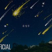 Han Raining Stars