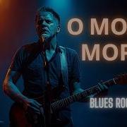 О Море Море Синяя Вечность Natural Blues Rock Cover Natural Blues Rock Тема