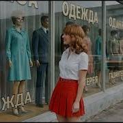 Простая Песенка Из 70 Х