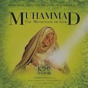 And He Was Named Muhammad Sal