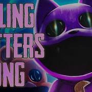 Frosty Music Smiling Critters