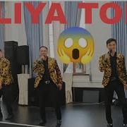 Алия Тобы Ташкент