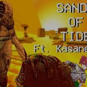 Ultrakill Lyrics Sands Of Tide