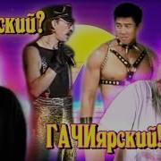 Ваганыч Лупастер