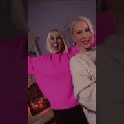 Корпорат Песня Гордон