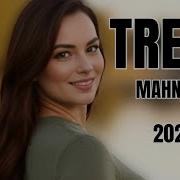 Verdə Mahnılar