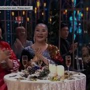 Жанар Айжанова Достарым 2021