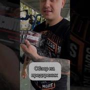 Психотик