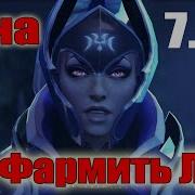 Фармишь Лес