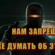 Рассвет Правды Канал