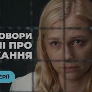 Ни Говори Мне О Любви