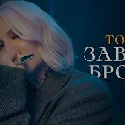 Заебашу Каре