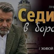 Тайные Истории И Рассказы