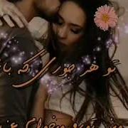 Бету Даргире Делам