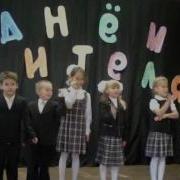 Утята И Ручей Песня