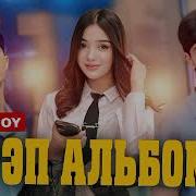 Бехтарин Репи Точики