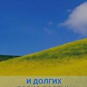 Городок Провинциальный Минус