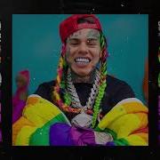 6Ix9Ine Instrumental