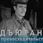 Казачонок 1860 Том 1