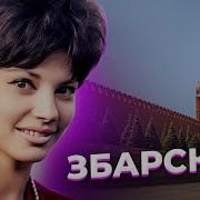 Цвета Истины Ханна