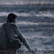 Игорь Сарычев Бегут Года